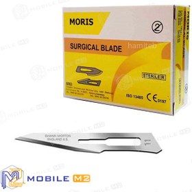 تصویر تیغ بیستوری موریس سایز 11 Moris surgical blade No 11