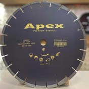 تصویر آسفالت بر ۳۵۰ اپکس 