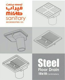 تصویر کفشور میراب مدل 10 