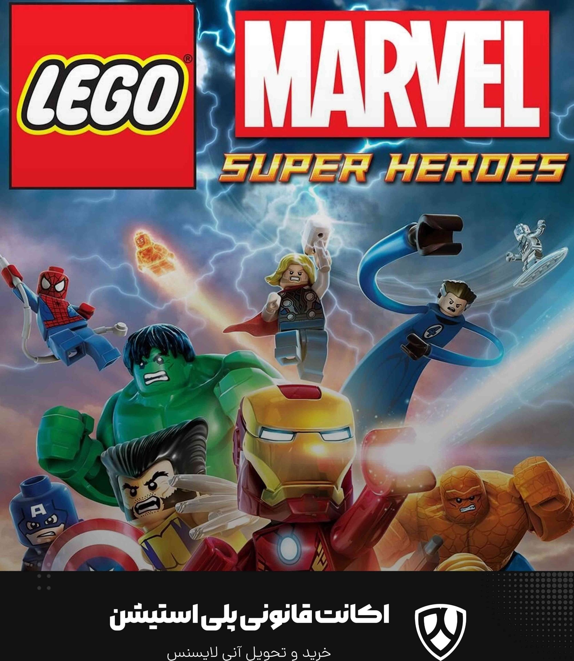 LEGO Marvel Super Heroes 2