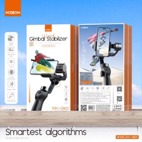 تصویر گیمبال موکسوم مدل MX-GB02 اصلی (آگهی) + هدیه 