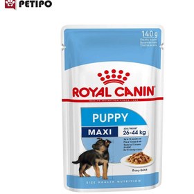 تصویر پوچ توله سگ مکسی رویال کنین 140 گرم (توله سگهای نژاد بزرگ) Royal Canin Maxi Puppy Pouches 140g