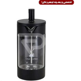 تصویر فرنچ پرس 350 میل مشکی 