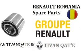 تصویر بلبرینگ چرخ عقب ال90 و ساندرو و استپ وی اصلی وارداتی T.ONE رنو رومانی کد99031218 RENAULT ROMANIA Spare Parts