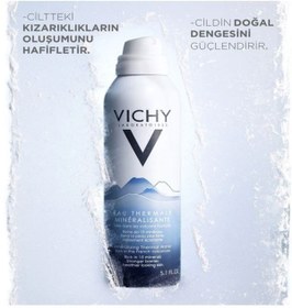 تصویر Vichy آب معدنی آتشفشانی ۲۰۰ میلی لیتر 
