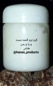 تصویر کرم نرم‌کننده دست و پا و بدن 