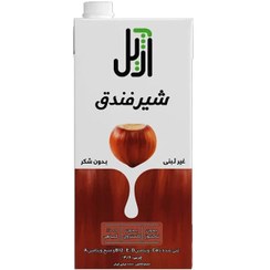 تصویر شیر فندوق آژیل کاله ۱ لیتری 