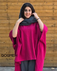 تصویر پانچو رها 