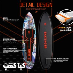 تصویر پدل‌برد Aurora برند Skatinger رنگ مشکی 