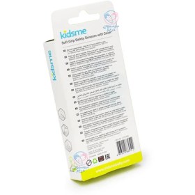 تصویر قیچی ناخن نوزاد کیدزمی 