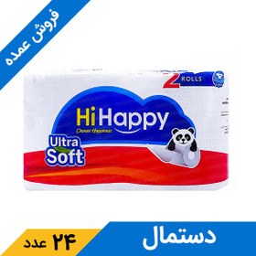 تصویر دستمال توالت 4 لایه 2رول های هپی (24 عدد) 