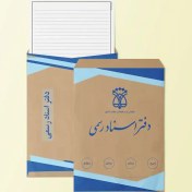 تصویر چاپ پاکت کرافت 