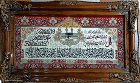 تصویر پیش‌نویس ۶۲ 