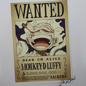 تصویر پوستر A4 تحت تعقیب یا وانتد مانکی دی لوفی انیمه وان پیس (MONKEY-D-Luffy)one piece 