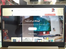 تصویر لپ تاپ لنوو Ideapad 3 