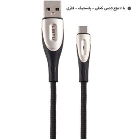 تصویر کابل تبدیل USB به Type-C لیتو مدل LD-14 طول 1 متر کابل تبدیل USB Type-C