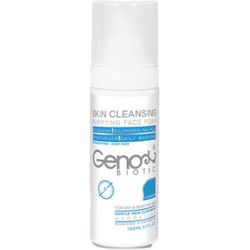 تصویر فوم شستشو صورت ژنوبایوتیک مناسب پوست خشک و حساس 150 میل Genobiotic foam face wash for dry and sensitive skin 150ml