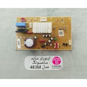 تصویر برد یخچال اینورتر ساید سامسونگ مدل 483M 