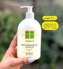 تصویر ژل شستشو افکازمتیک F COSMETICS 