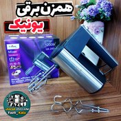 تصویر همزن برقی دم دستی همزن برقی ۵ سرعته موتور گربکسی مدل ۲۰۰۱ Dan