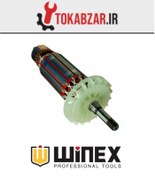 تصویر آرمیچر مینی فرز توسن مدل 3258 ظرفیت 850 وات 