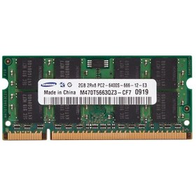 تصویر رم لپ تاپ DDR2 سامسونگ با ظرفیت 2 گیگابایت و فرکانس 800 مگاهرتز Samsung DDR2 6400s 800MHz 2GB Laptop Memory