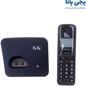 تصویر تلفن بی سیم تیپ تل TIP TEL 3711 