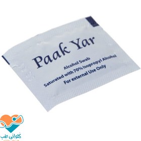تصویر پد الکلی پاکیار 
