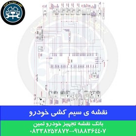 تصویر نقشه سیستم انژکتور گازسوز سمند موتور ملی زیمنس بای فیول EF7 