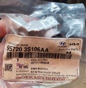 تصویر سنسور سپر عقب هیوندای سوناتا YF برند اصلی جنیون پارت با کد فنی 95720 3S106AA 