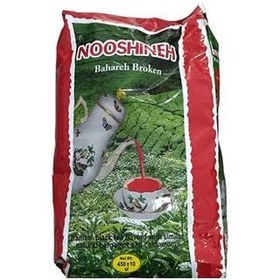 تصویر چای سیاه نوشینه 450گرمی 