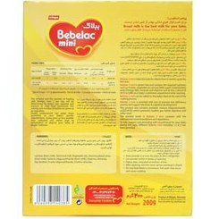 تصویر ببلاک 2 مینی میلوپا Bebelac Mini 2 Milupa