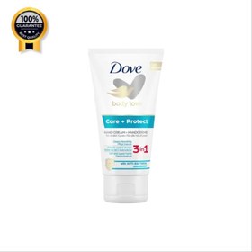 تصویر کرم مغذی و محافظ دست داو مدل ANTI BACTERIAL حجم 75 میل DOVE CARE&PROTECT HAND CREAM WITH ANTIBACTERIAL INGREDIENTS