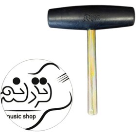 تصویر آچارکوک سنتور آرینا 