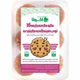 تصویر کوکی رژیمی توت فرنگی و کرنبری 