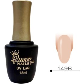 تصویر لمینت ناخن کوئین نیلز - 149B 