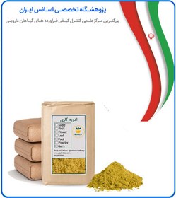 تصویر ادویه کاری فله 