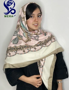 تصویر فروشگاه مرا شاپ