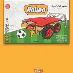 تصویر ربات فوتبالیست 