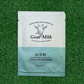 تصویر ماسک صورت ورقه ای شیر بز (Goat Milk) 