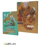 تصویر زمین شناسی فرمول بیست 405 