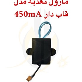 تصویر ماژول تغذیه تبدیل 220v به 12v 