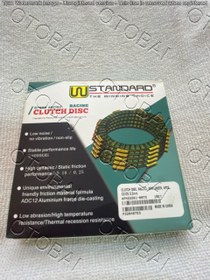 تصویر صفحه کلاچ هندا استاندارد clutch disk,w standard