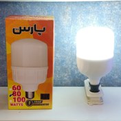 تصویر لامپ ال ای دی 80 وات پارس دنا LED 80W