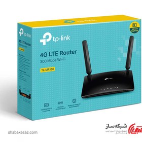 تصویر مودم روتر 4G LTE بی سیم N300 تی پی لینک مدل TL-MR150 TP-Link TL-MR150 Wireless N300 4G LTE Modem Router