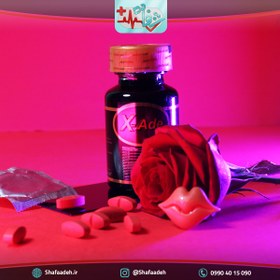 تصویر ایکس اید X Ade