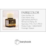 تصویر Montmartre / مونمارت / رنگ پارچه / 55 میل / ARMY/ کد 54 