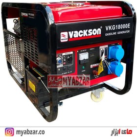 تصویر موتور برق ده کیلو وات واکسون مدل VKG18000E VACSKSON VKG18000E