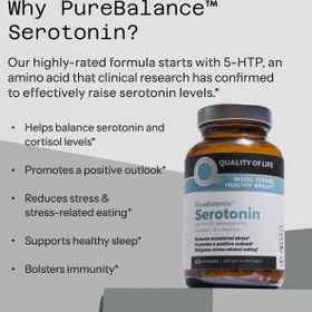 تصویر مکمل تقویت سیستم ایمنی بدن PureBalance™ Serotonin 