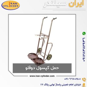 تصویر چرخ دستی حمل کپسول هوا برش با چرخ رینگ آهنی 